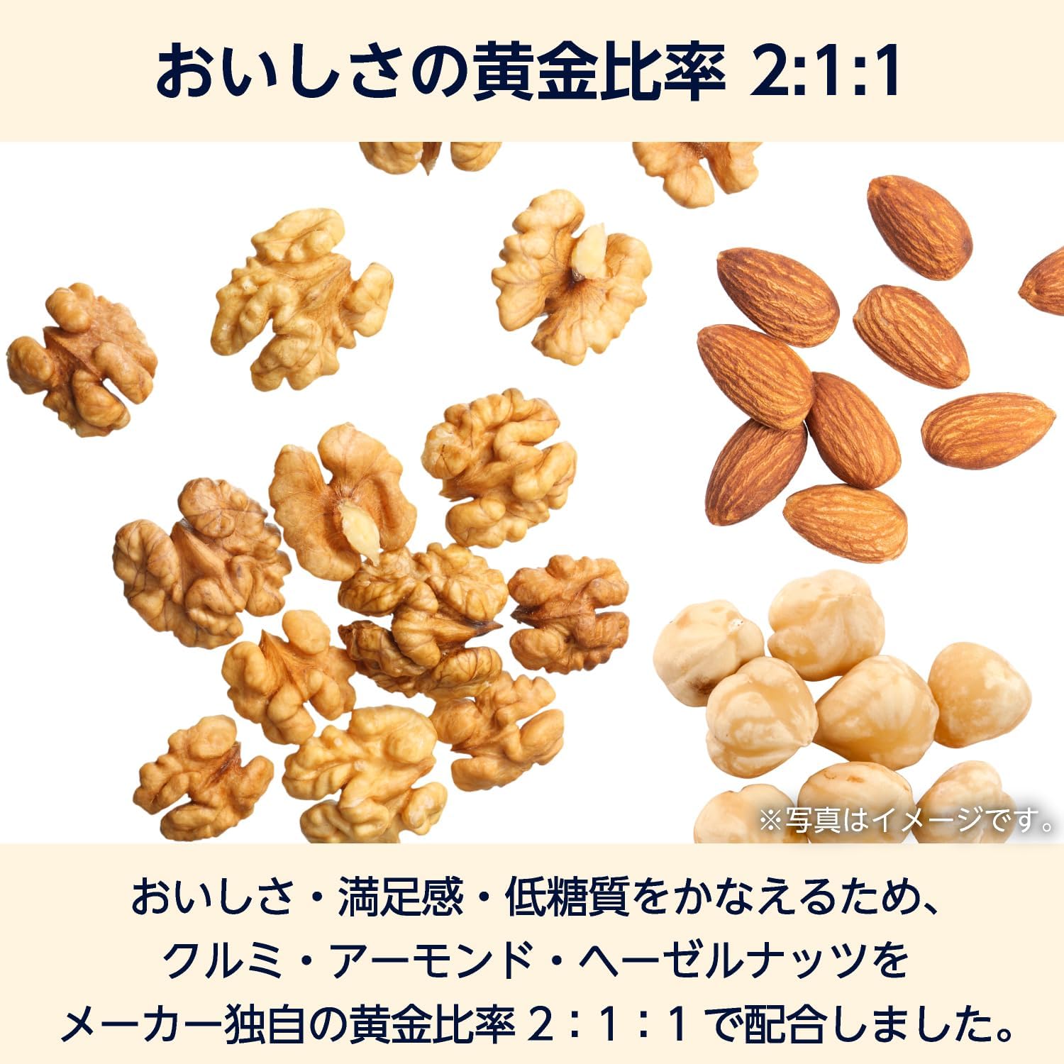 Delta International KDM Rocabo Nuts Chocolate 20 Servings (0.7 oz (20 g) x 20 Packs
