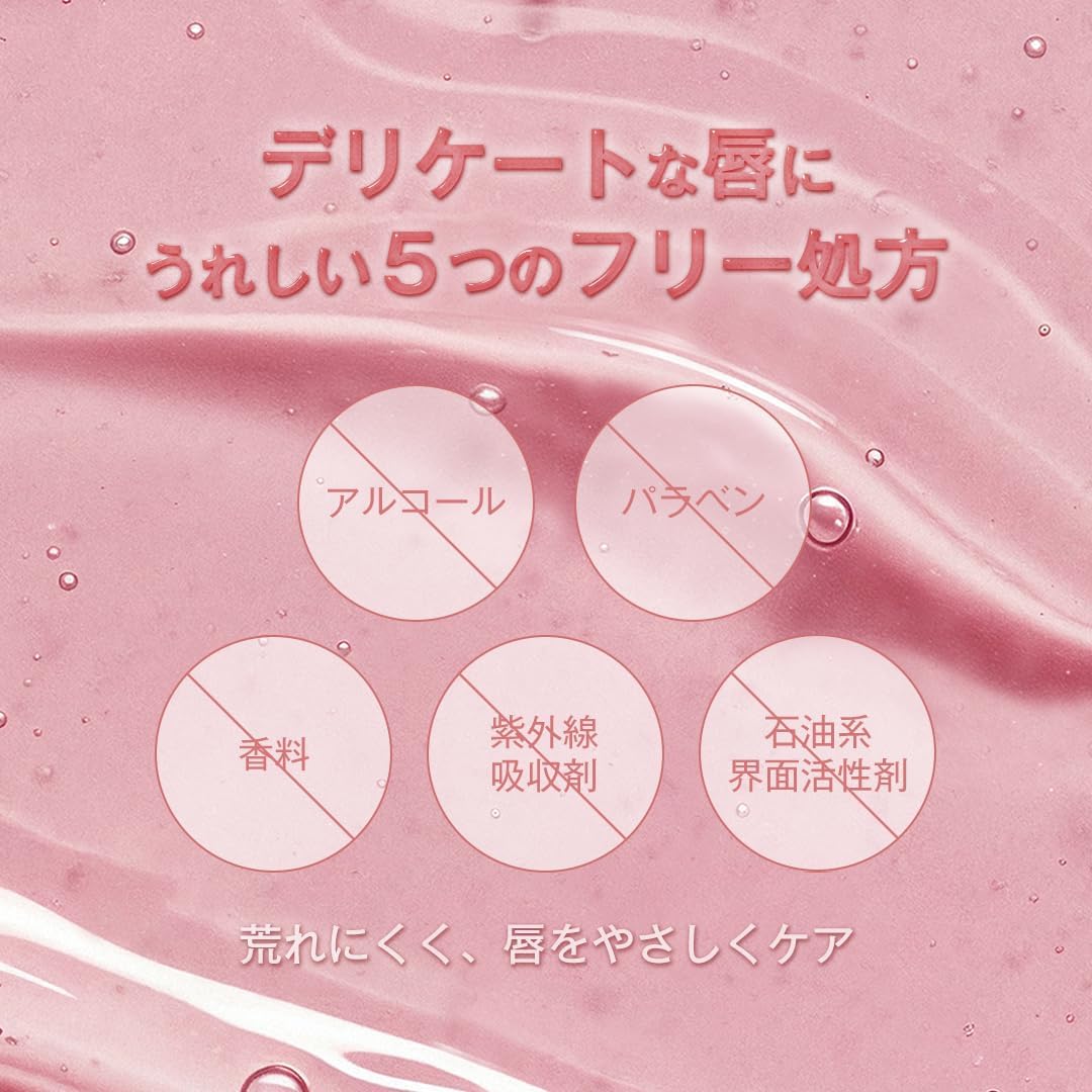 DAISY DOLL by MARY QUANT Jewelry, Syrup Gloss (04: Ruby Berry) Lip, Glossy, Glitter, Glossy Texture, Moisturizing Lip