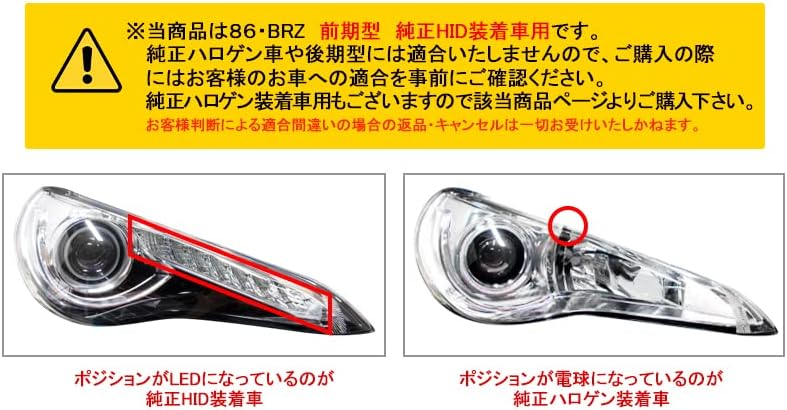 Previous Period ZN6 86 Occitane ZC6 BRZ LED Light Bar Projector Headlight V3 Sequential LED Turn Signal [Black Type]