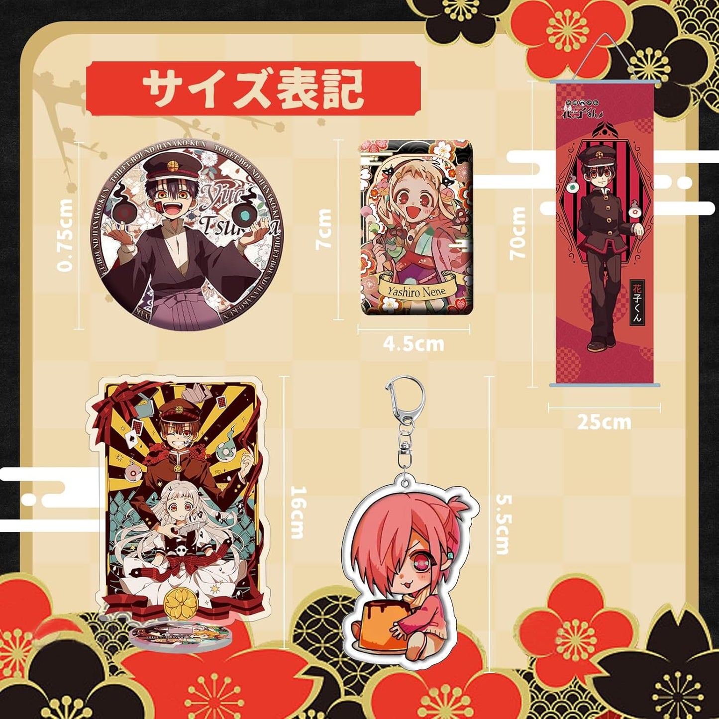 Geibaku Shounen Hanako-kun Goods Lucky Bag Set Acrylic Stand 75mm Pin Badges 4pcs Keychain Wall Hanging Stickers 50pcs LOMO Card 55pcs Present School Festival Collection [Parallel Import]