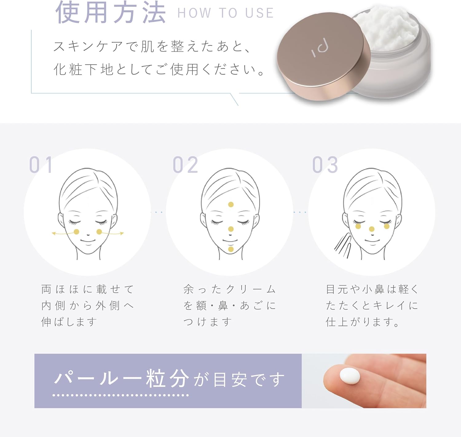 idio Idio Pore Hiding Smooth Cover, Sebum and Shine Prevention, Makeup Base, 0.6 oz (18 g), Approx. 1.5 Months, Primer, Moisturizing, Anti-Glare, Pore Cover, Fragrance-free, Made in Japan