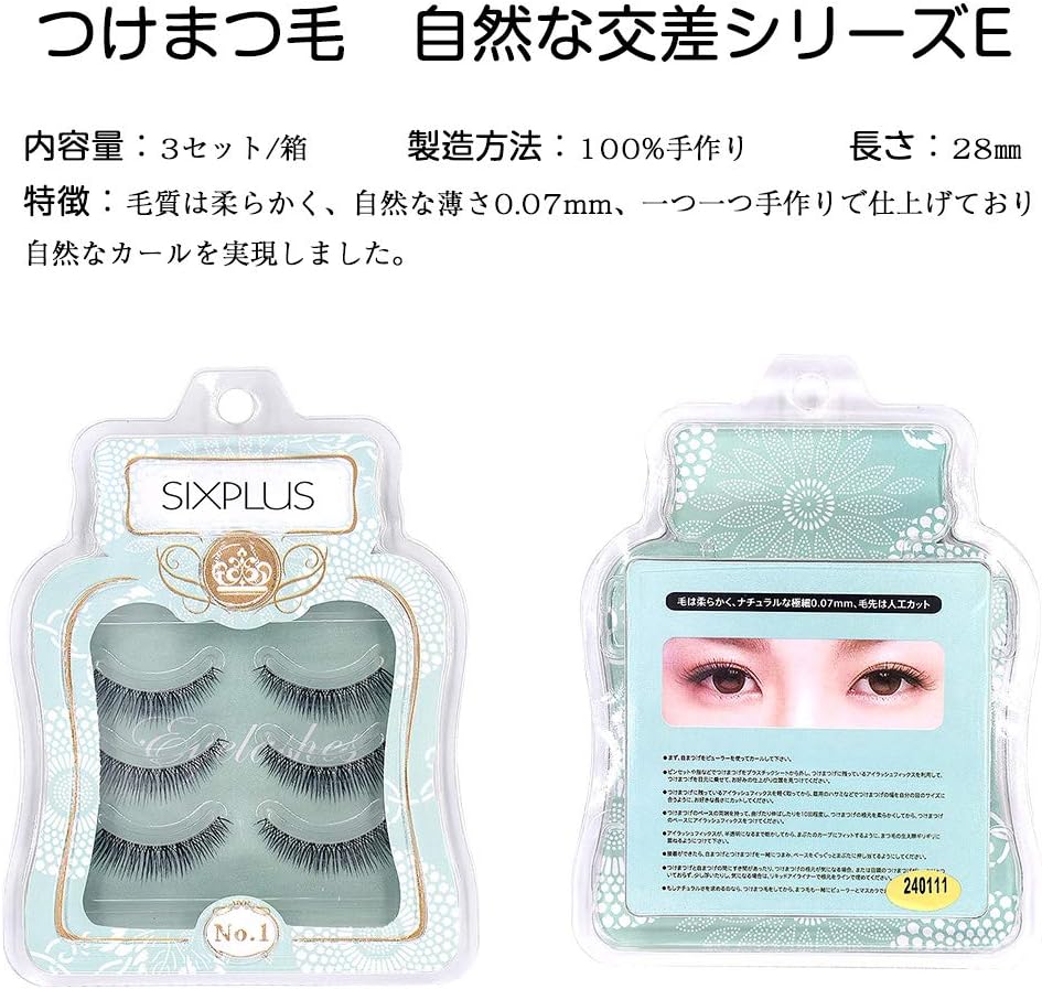 SIXPLUS False Eyelashes, Long Eyelashes (Deep Type), 3 Pairs Natural Cross Series (E)