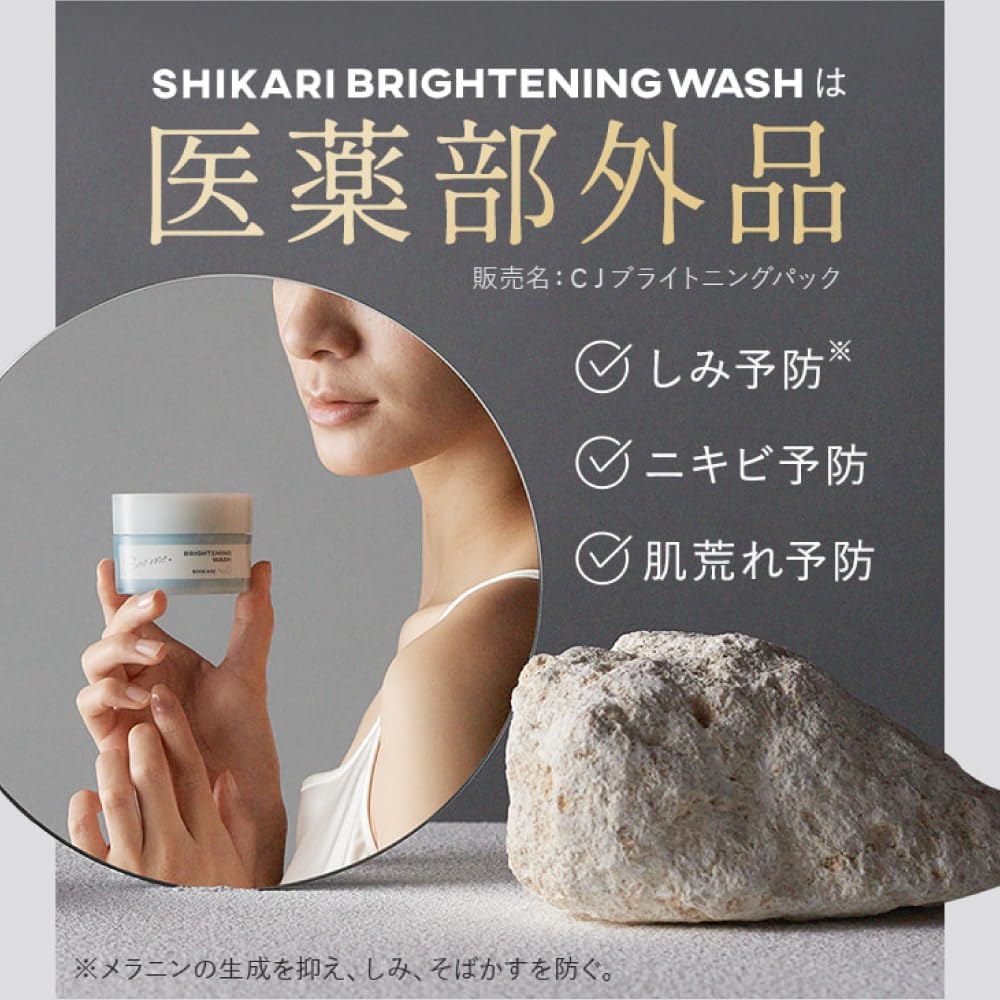 Shikari Brightening Wash (1 Refill) Face Wash Pack [A Quasi-Drug Product, A Quasi-Drug Face-Washing Experience That Helps Prevent Pores, Dirt, Acne, and Stains Simultaneously]