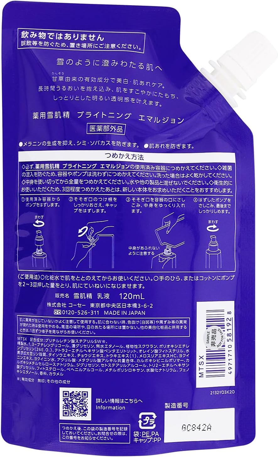 Sekkkisei Whitening Emulsion, Quasi-drug, Medicated Sekkisei Brightening Emulsion, Refill, 120 mL Milky Lotion, Whitening, Skin Blemishes, Dullness, Pearl Barley, Licorice, Chinese Medicine, Japanese