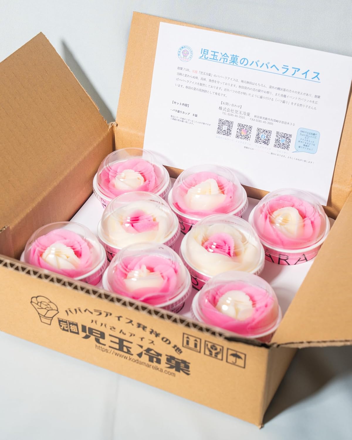 Akita Famous "Kodama Cold Candies Babahera Ice Loose Cup Set of 8", Strawberry and Banana Flavor, Old Fashion, Rustic Flavor, Akita Prefecture, Oka City, Original Babaella Ice