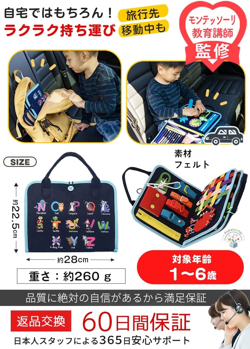 Montessori Toy (Authentic Japanese Product) Educational Toy, Recommended by Educational Professionals, 1 Year, 2 Years, 3 Years, 4, 5, 6 Years, (Educational Magazines), Busy Board, Girls, Birthday