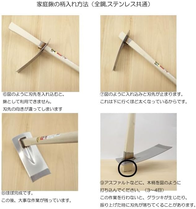 鍬 立鎌 ショベル 家庭菜園3点セット 道具 農作業 便利 グッズ ガーデニング 雑貨 草刈り 草取り ガーデン くわ 園芸 立ったまま レーキ 草刈 鎌 草むしり ステンレス 農具 草刈り鎌 用品 庭 農機具 業 畑 クワ かま 畑仕事 作業 馬場長金物BABACHO