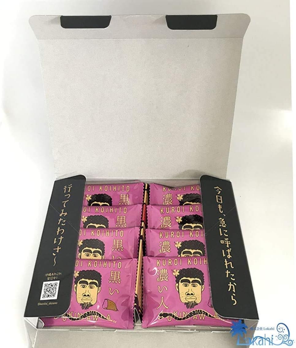 Dark Dense Person Langues de Chat [with Black Dense Person Can Badge] Set of 2 Cookies Purple Sweet Potato Kumejima-produced Using Chura-koi Purple Sweet Potato Okinawa Souvenir Present Gift Popular