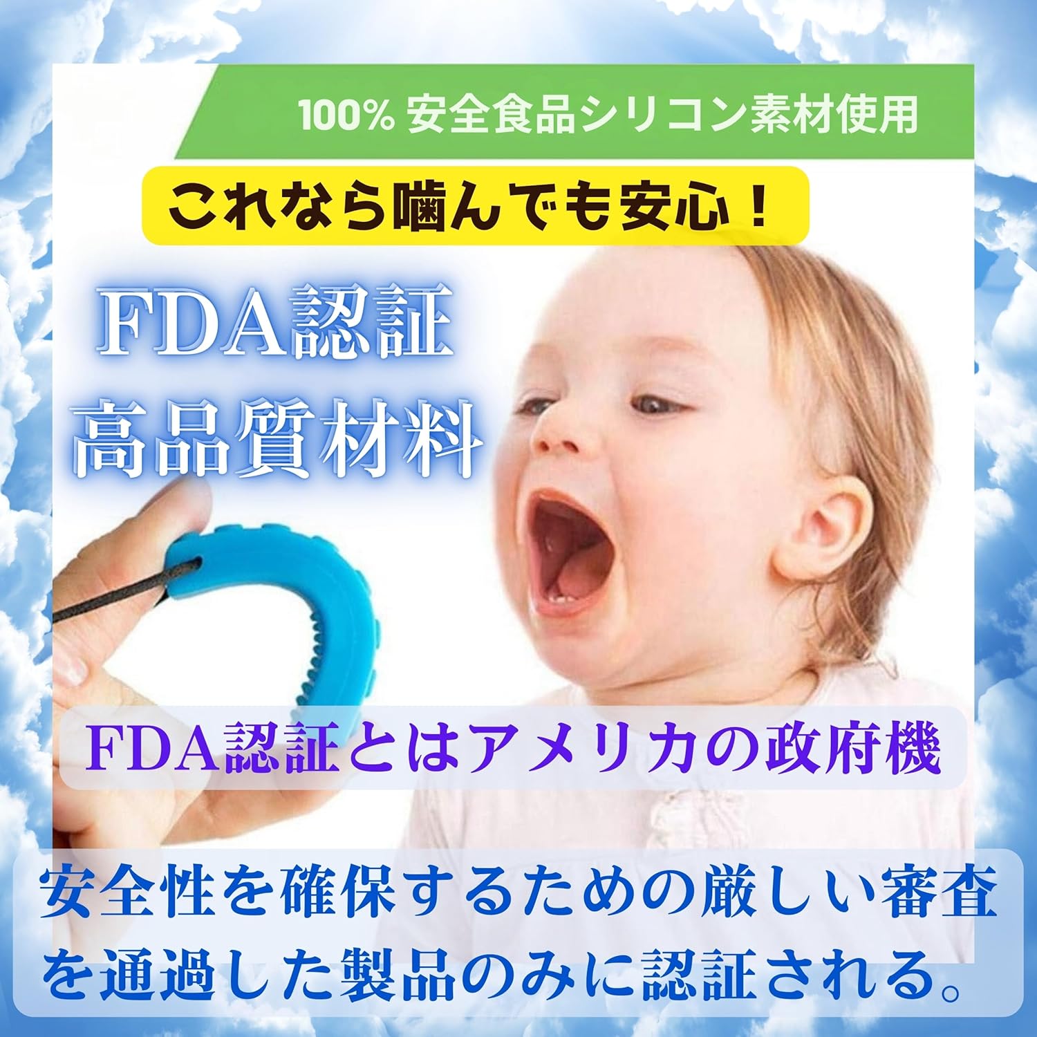 Chew Chew Chew Necklace 2 Pack Chew Necklace for Autism, ADHD, SPD, Panic Disorder Silicone Chew Necklace Toy Anxiety Fidget Relief