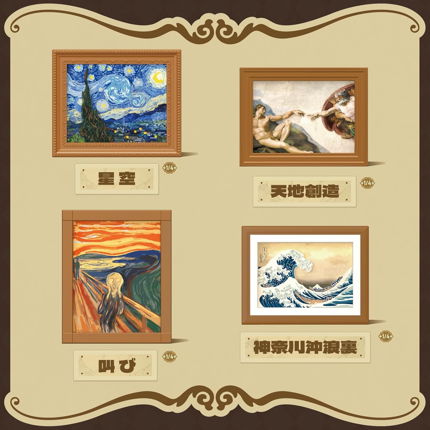 52TOYS BLINDBOX Quesera Series "LIVING PAINTING" "Super Vivid Picture" Blind Box Spring Action Figure Gacha Gacha Toy Collection Painted Collectible Birthday Christmas Gift 2.4 - 3.5 inches (6 - 9 cm
