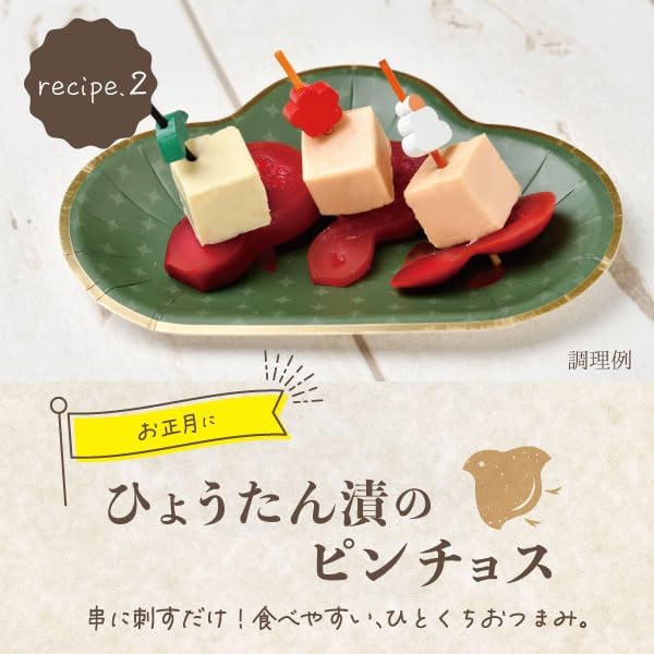 Shino Foods Chiba Pickled Higuratan, Commercial Use (Red), 17.6 oz (500 g), Lucky, Pickles
