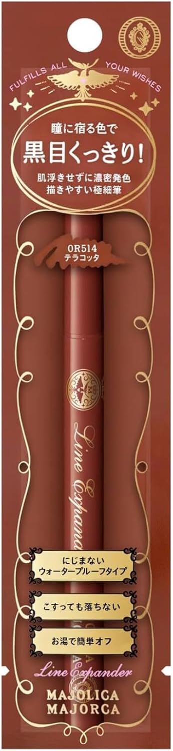 MAJOLICA OR514 MAJORCA Line Expander, Eyeliner, 0.02 fl oz (0.5 ml)