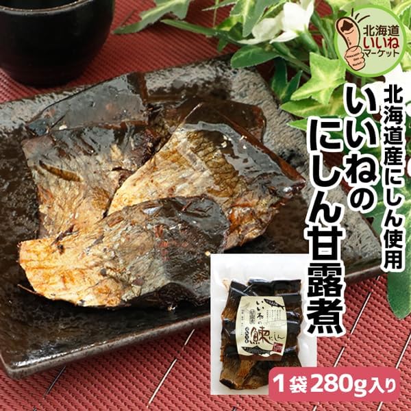 Hokkaido Nice Market, Hokkaido Rice Boiled Sweet Rice, 9.5 oz (280 g), Rice Companion