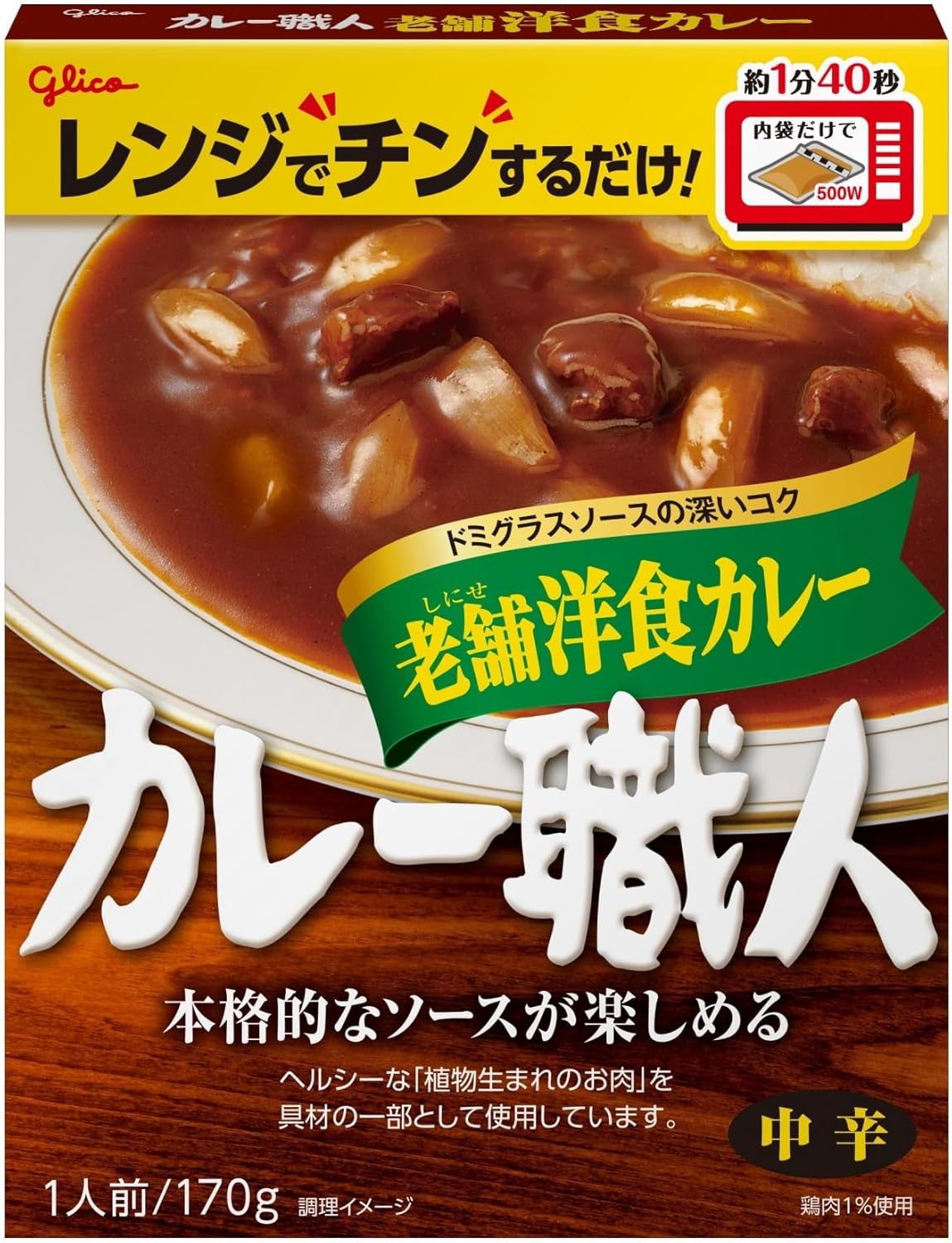 Ezaki Glico Curry, Medium Spicy, Curry Craftsmen, 7 Types, Retreat, Microwave Safe, Room Temperature Storage, Emergency Food Storage