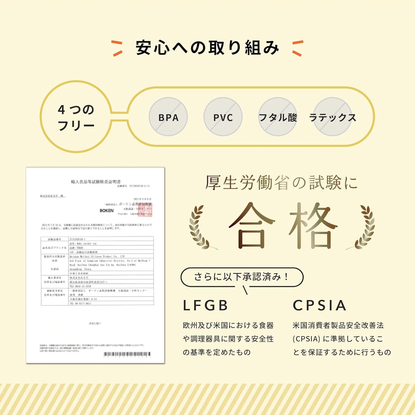 Burpee Chicken Chicken Teething Silicone Food Grade Toy Teething Safe Material Release Baby Newborn Baby BPA Free 0 Years Old (Beige)