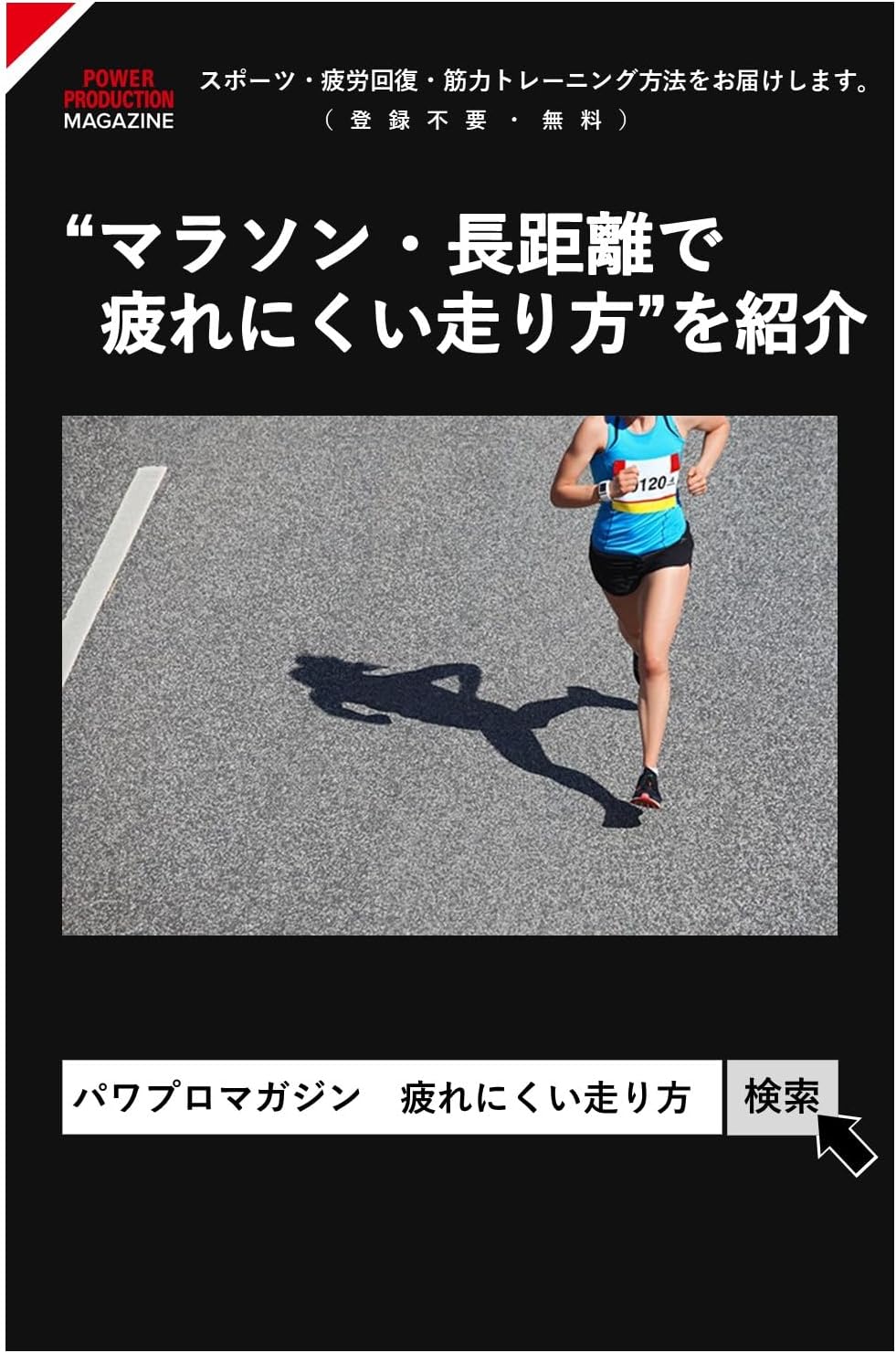 パワープロダクション エキストラハイポトニックドリンク クエン酸 & BCAA グレープフルーツ味 12.4g×10本 個包装 スポーツドリンク 粉末 アミノ酸POWER PRODUCTION POWER PRODUCTION