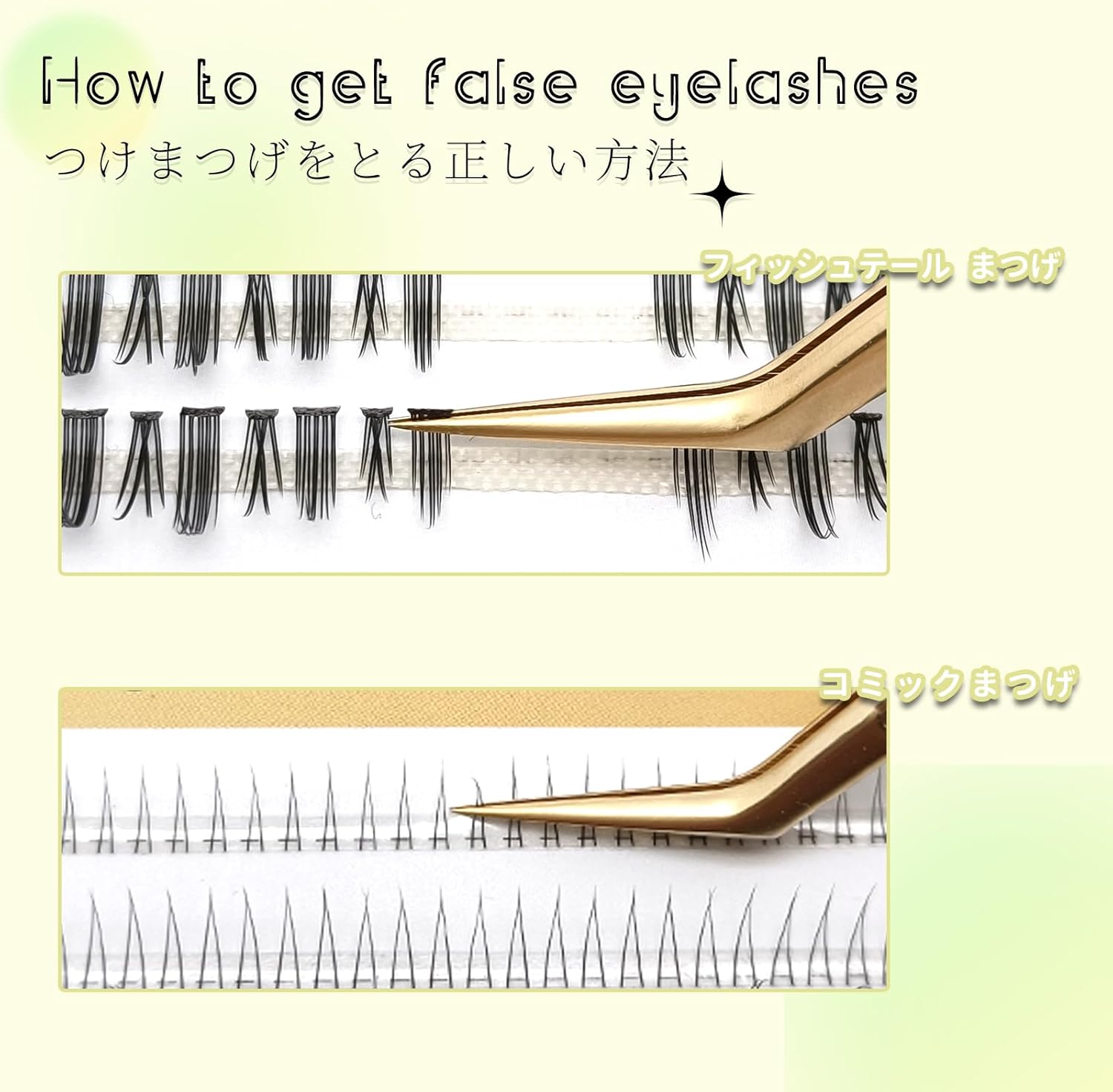 False Eyelashes, Top and Bottom Eyelashes Set, Natural, Part False Eyelashes, Lower Eyelashes, No Bulk, Large Capacity, Natural, Handmade Eyelashes (Natural Comic)