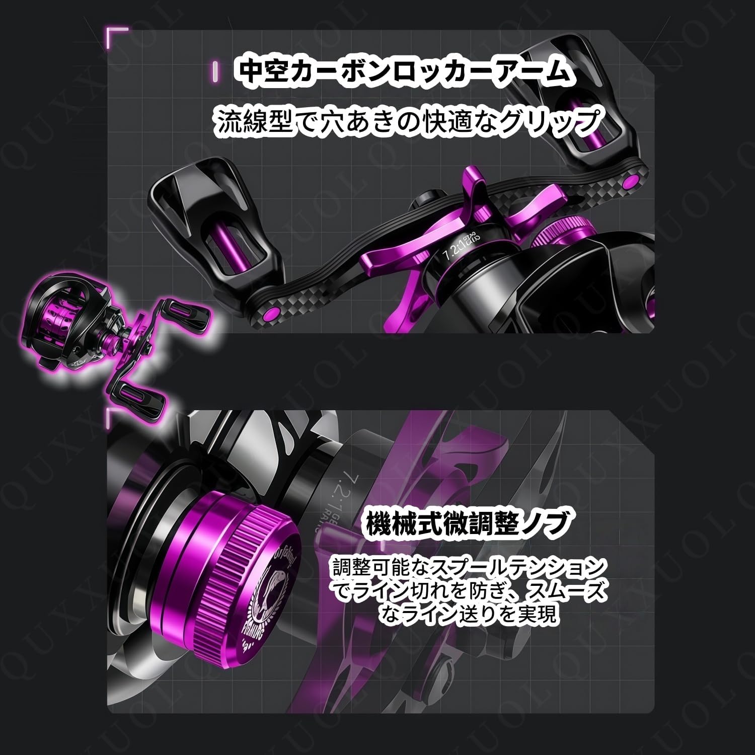 Quxxuolベイトリール 7.2:1 ギア比デジタルフ 釣りリール24速磁気ブレーキ、魚のショットアラームシステム、釣り糸を傷つけずに素早くラインを放出、長距離キャスティング、ダブルスプール設計、強力な耐荷重性、野生の釣りや海釣り愛好家に適しています