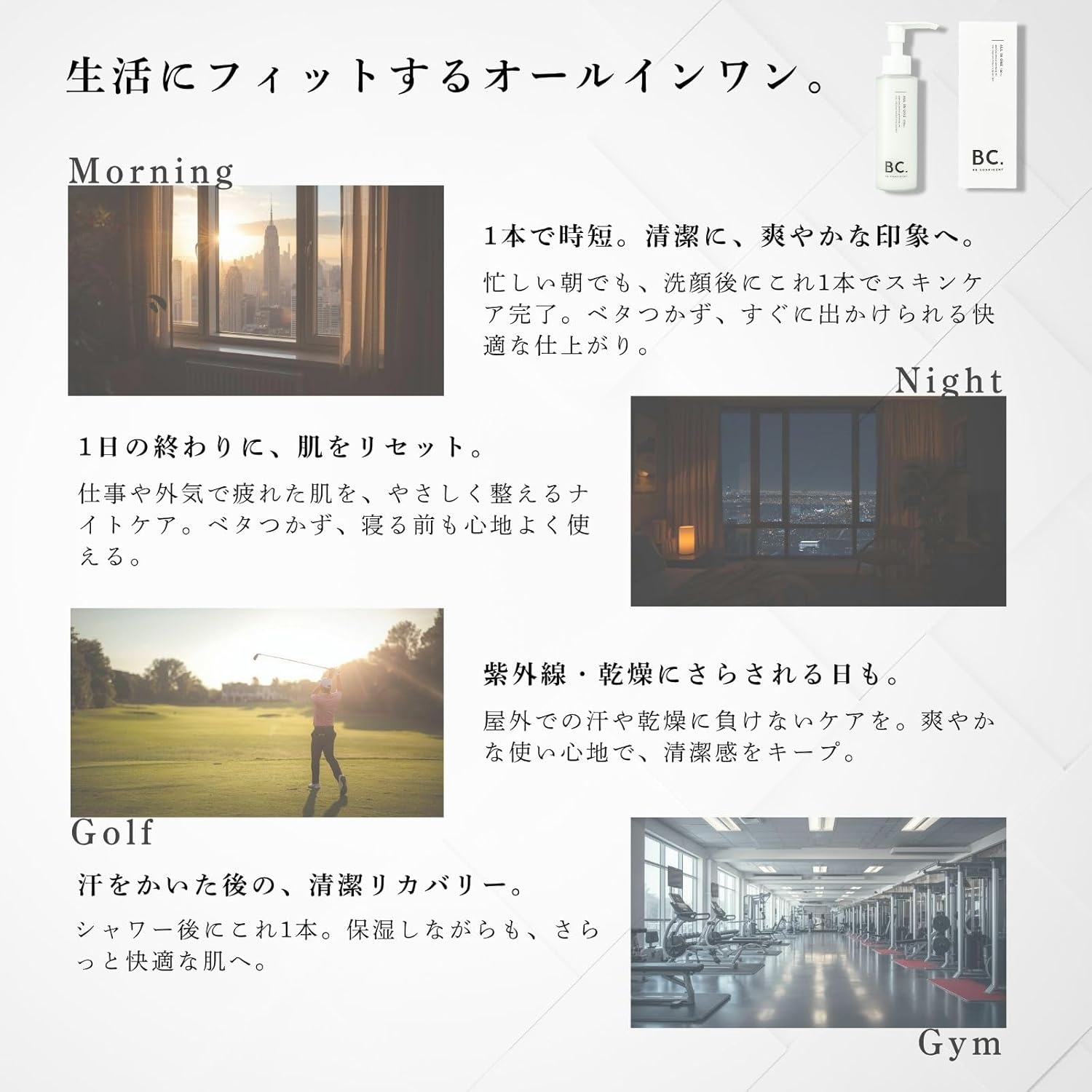 BC. All-in-One Men's Skin Care [Niacinamide Ceramide Peptide Hyaluronic Acid Collagen] 3.4 fl oz (100 ml), Approx. 2 Months Supply for Men, Lotion, Cream, High Hydration, Aging Care Pump (1)