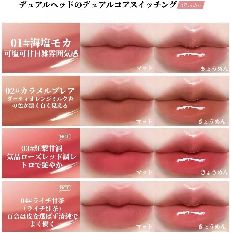 Mokis Lip Gloss, 2-in-1, High Color, Double End, Moisturizing Lip, Blood Color, Lipstick, For Daily Use, Good Color, Moisturizing, Moisturizing Lip, Blood Tone, Glossy Natural (02#)