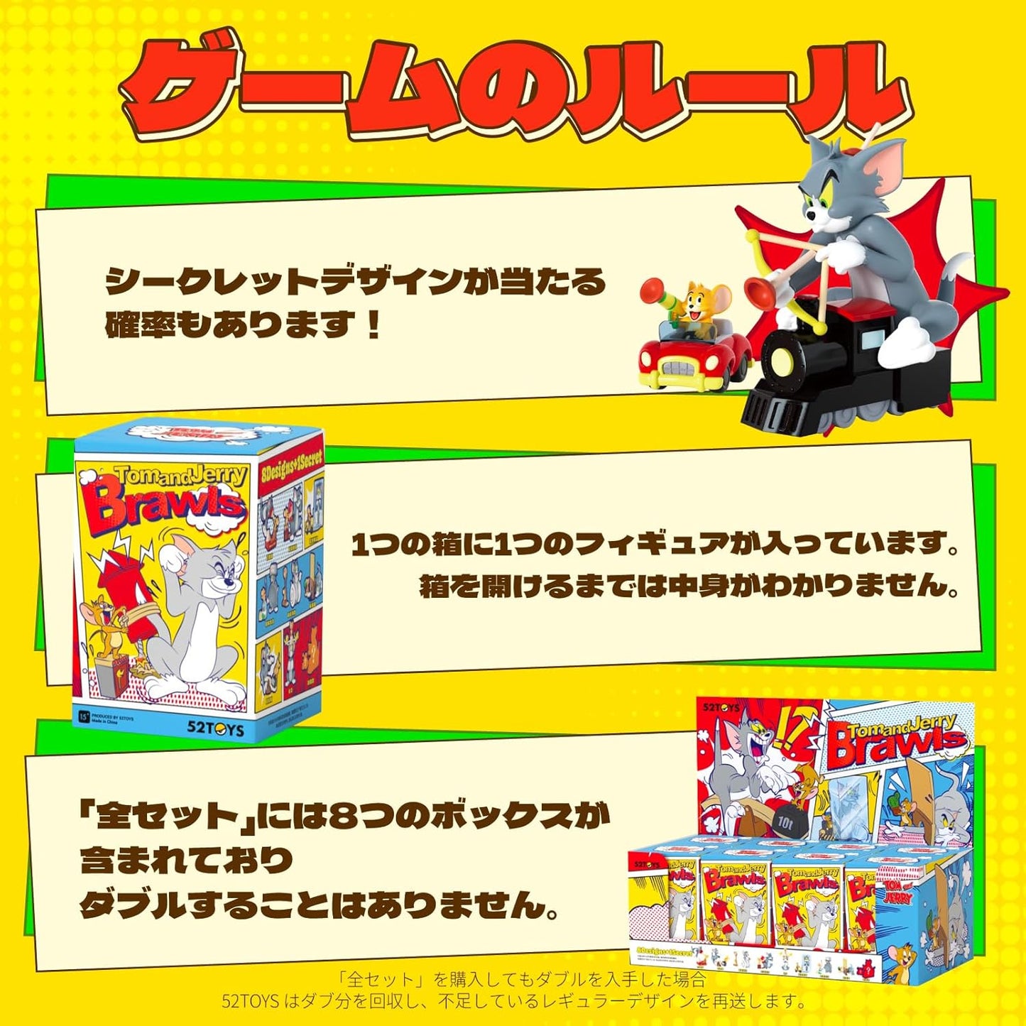 52TOYS x TOM and JERRY "BRAWLS BANG" Series Blind Box Tredding Figurine Collectible Figure Painted Toy Toy Toy Perfect Gift for Anime Fans Kids Collectors Birthday Christmas (1 Piece)