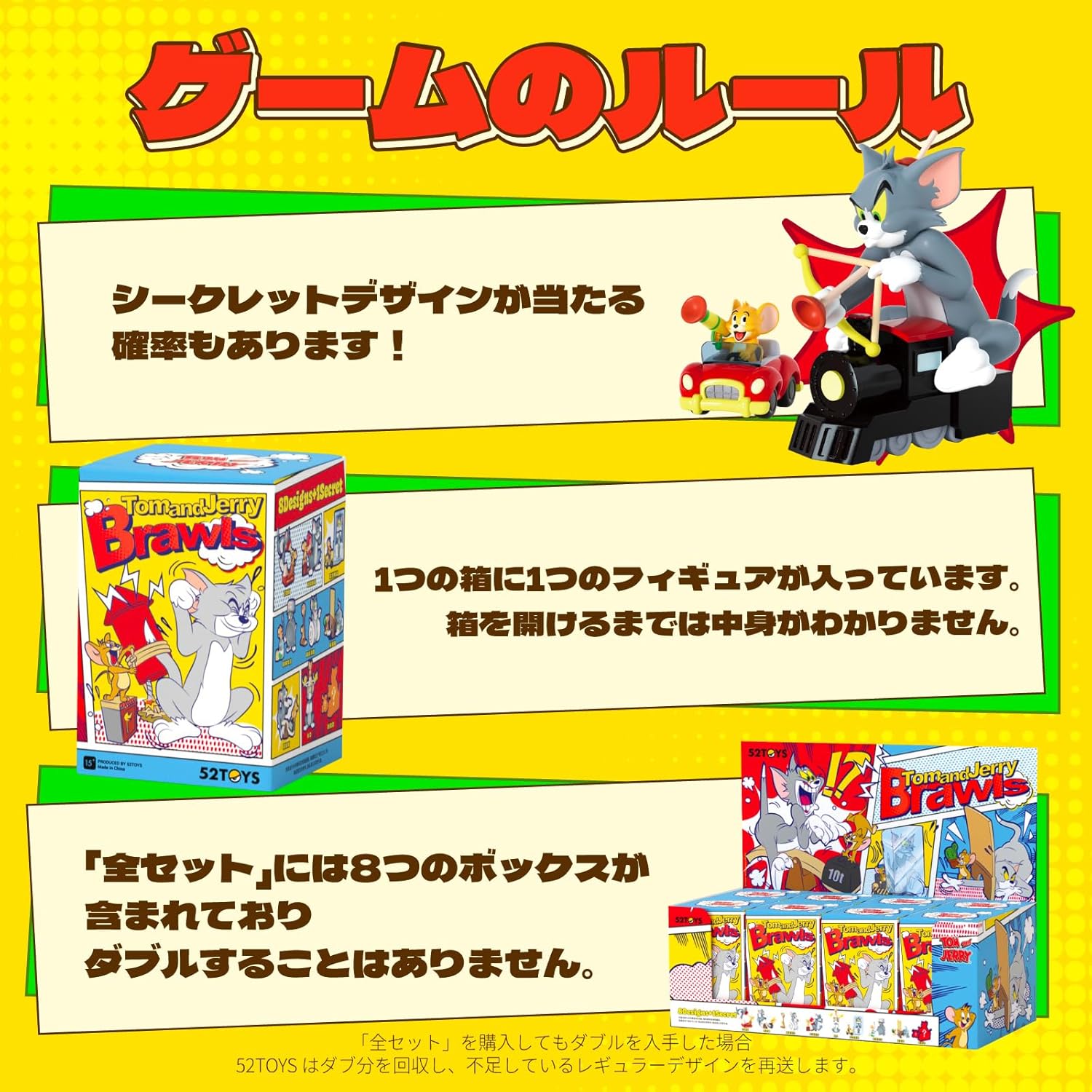 52TOYS x TOM and JERRY "BRAWLS BANG" Series Blind Box Tredding Figurine Collectible Figure Painted Toy Toy Toy Perfect Gift for Anime Fans Kids Collectors Birthday Christmas (1 Piece)