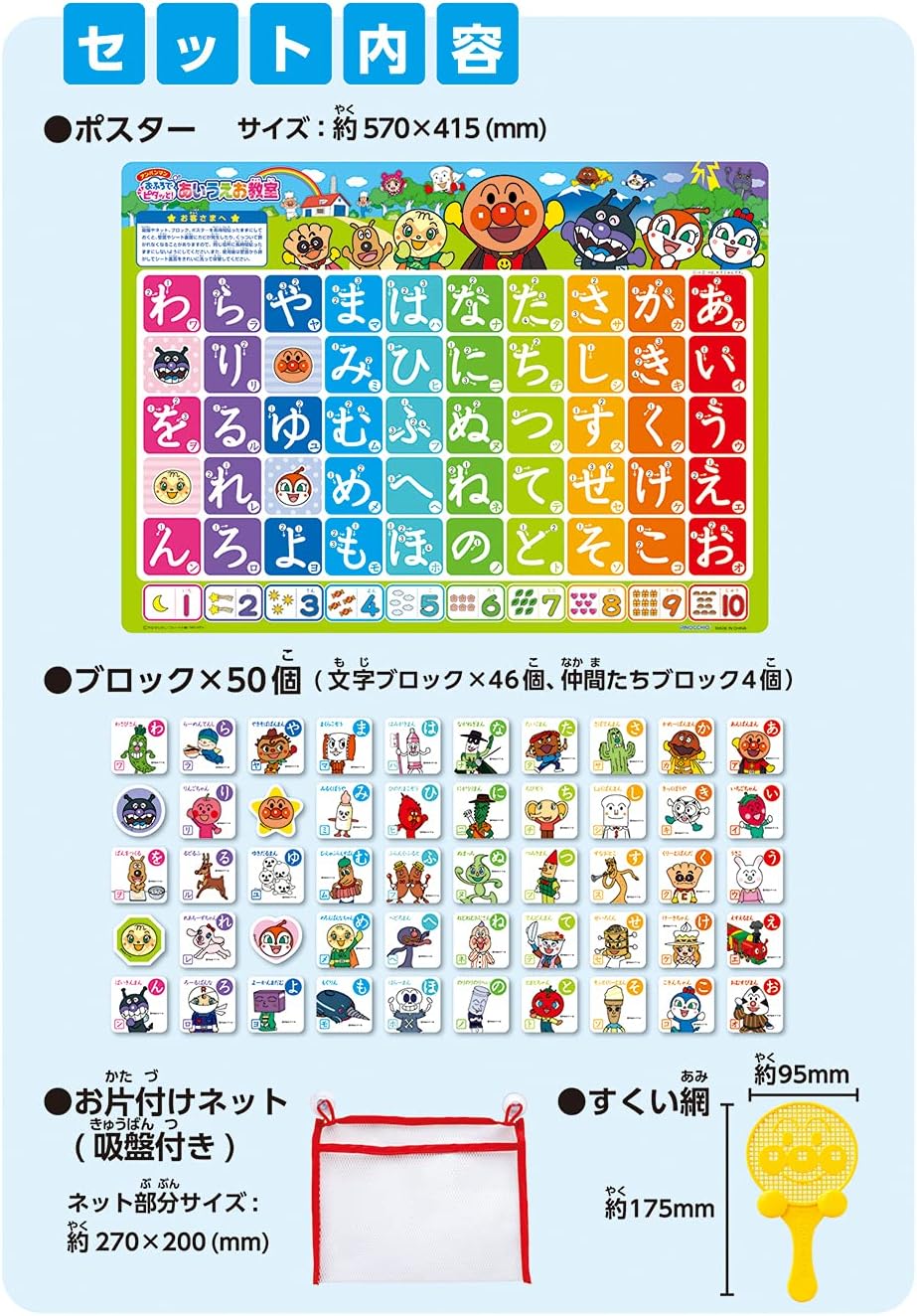 Agatsuma Anpanman in the Bathroom! Ayeoe Classroom