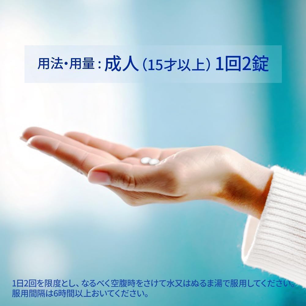 【指定第2類医薬品】イブクイック頭痛薬DX 40錠