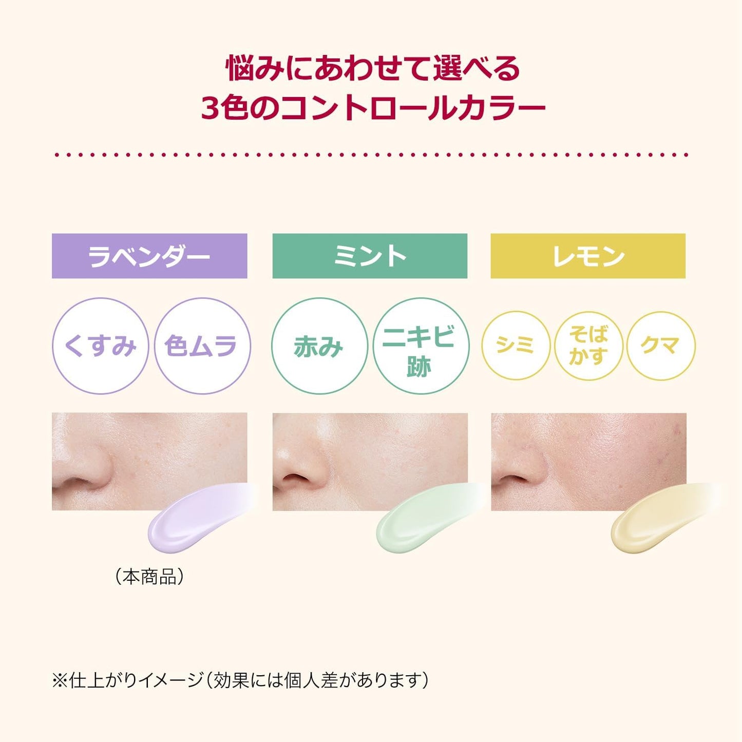 Integrate Pure Base Lavender Makeup Base Unscented Lavender Dull Color Uneven Body 1.1 oz (30 g)