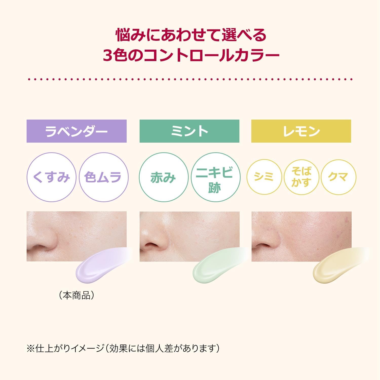 Integrate Pure Base Lavender Makeup Base Unscented Lavender Dull Color Uneven Body 1.1 oz (30 g)