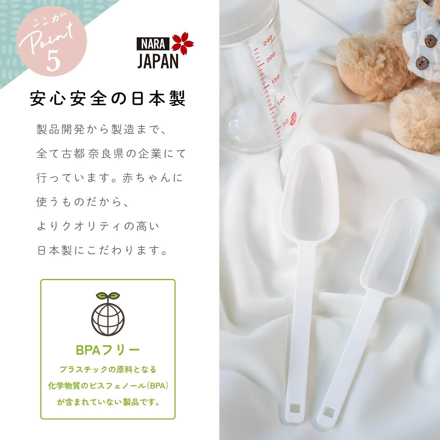 Milk Powder Measuring Spoon, Made in Japan, For Crawls, Others, 2.7 fl oz (80 ml), Eco Raku Pack, Folomies, Large, 2 Bottles