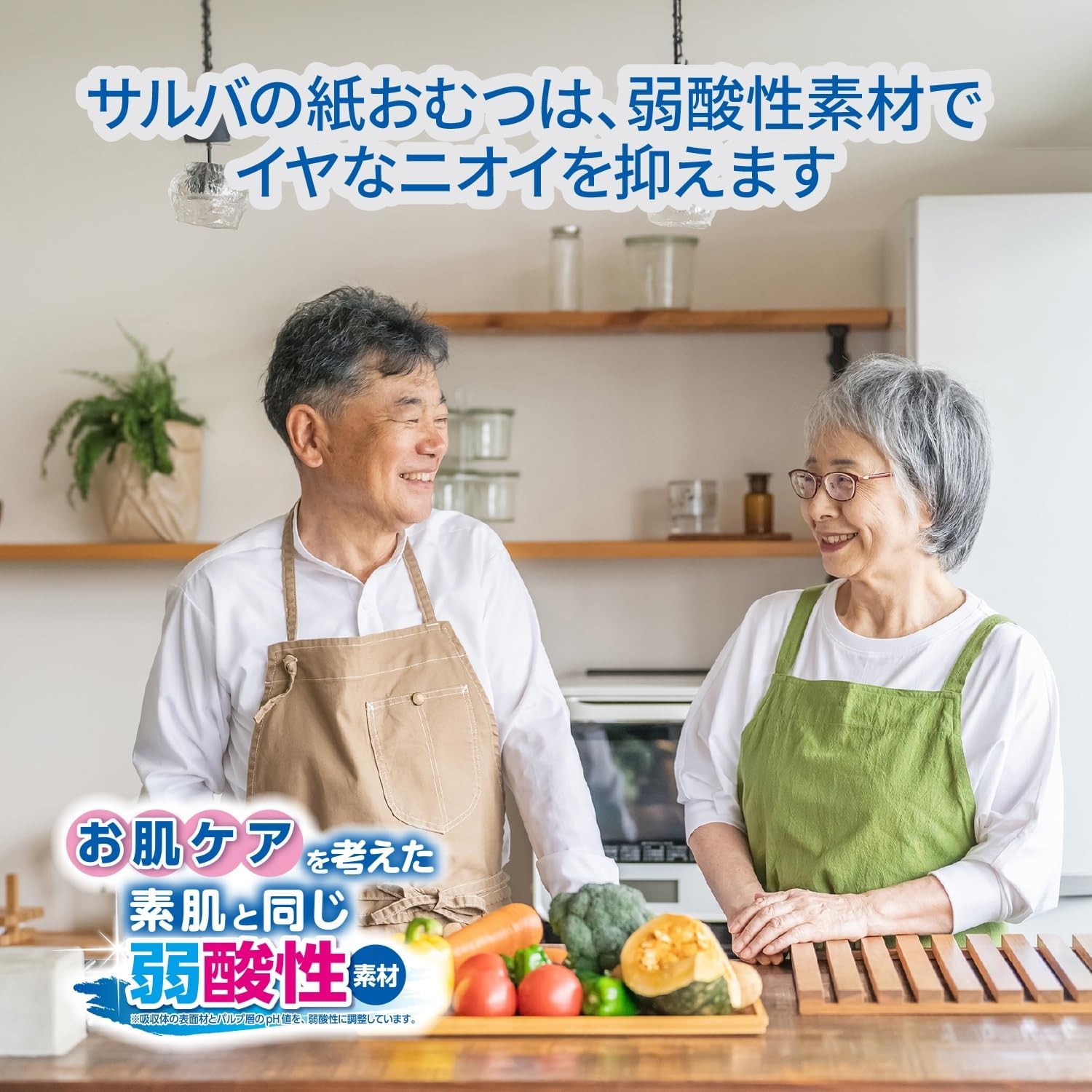 Salva White Cross Paper Pants Soft Pad Absorbs 4 Times, 36 Pieces, Made in Japan, Weakly Acid, Combined with Paper Diapers, Unisex Use, Medical Expenses Deductive