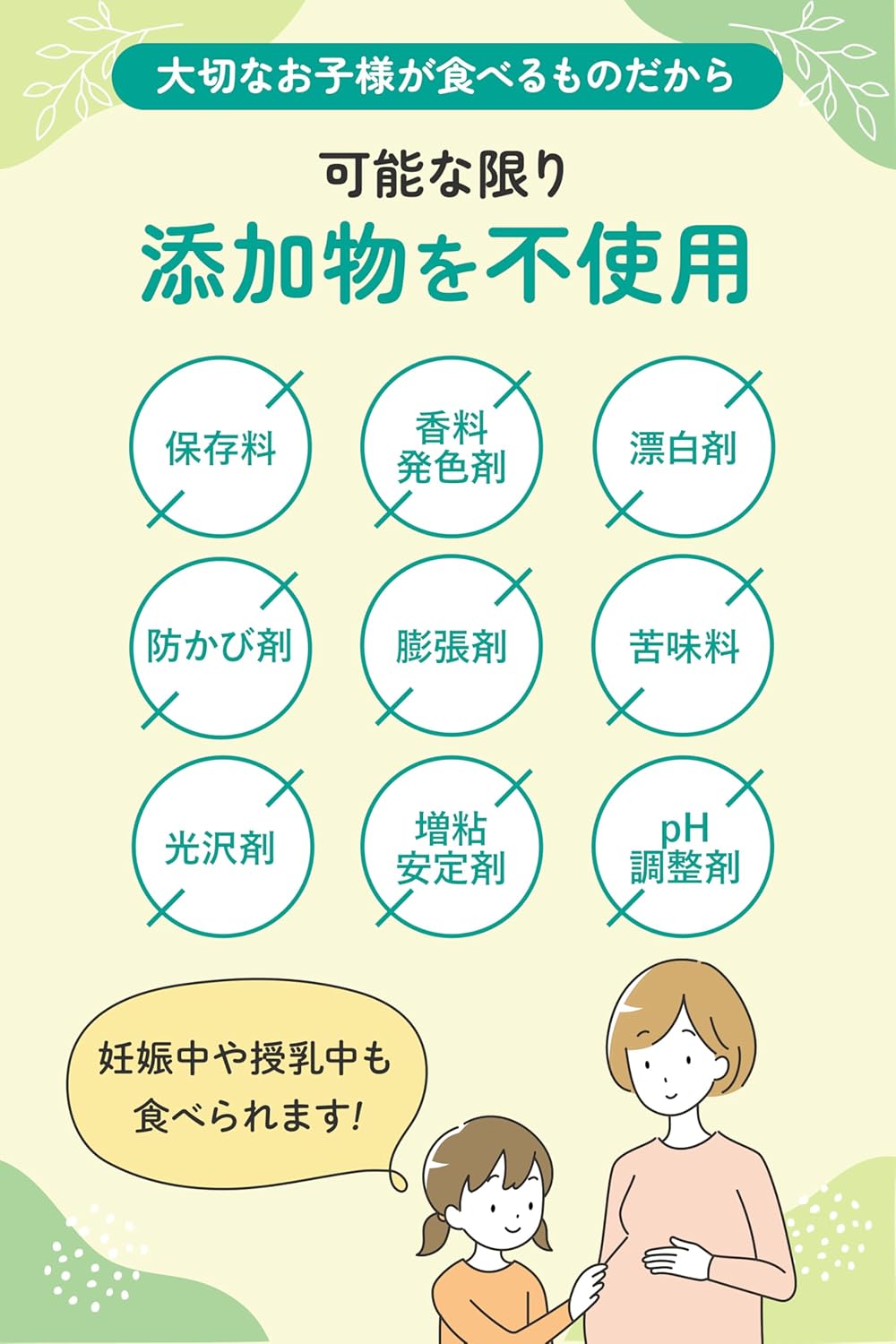 【Can be eaten by parents and children】Iron Soda Tablet Supplement for Children - Calcium, Iron, Heme Iron, Vitamin B1, B2, B6, B12, C, Folic Acid, No Additives - Tablet for Iron Supplementation by