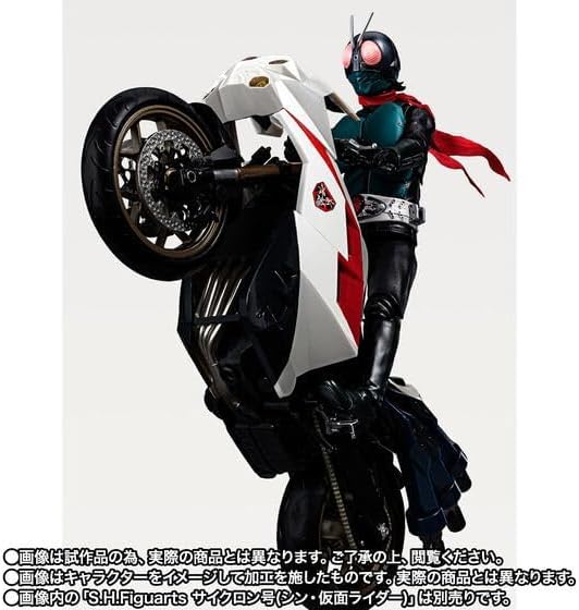 Bandai S.H. Figuarts Kamen Rider Takeshi Hongo Shin Kamen Rider