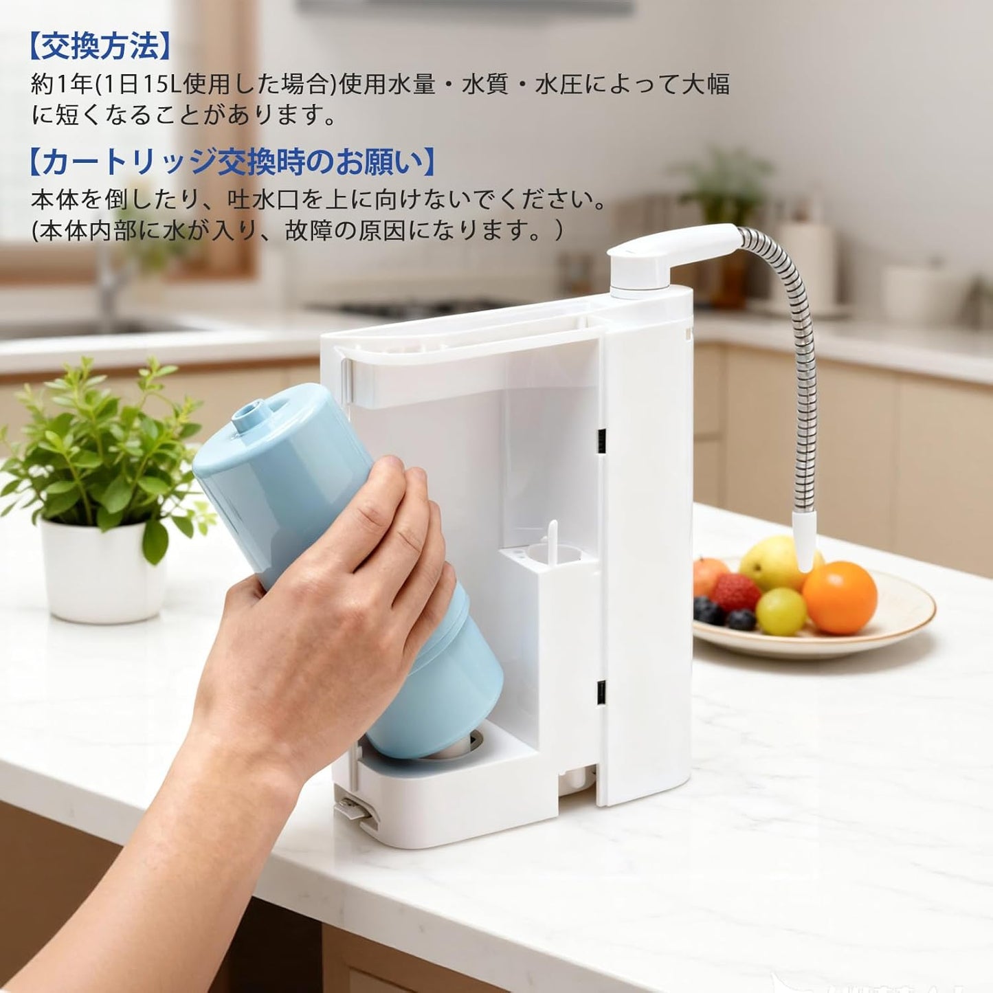 TK-AS30C1 Panasonic 【JIS Certified・Japan Quality Inspected】 Alkaline Ion Water Purifier Replacement Water Filter Cartridge Panasonic Water Purifier Cartridge Removes 19 Substances Including PFOS・PFOA