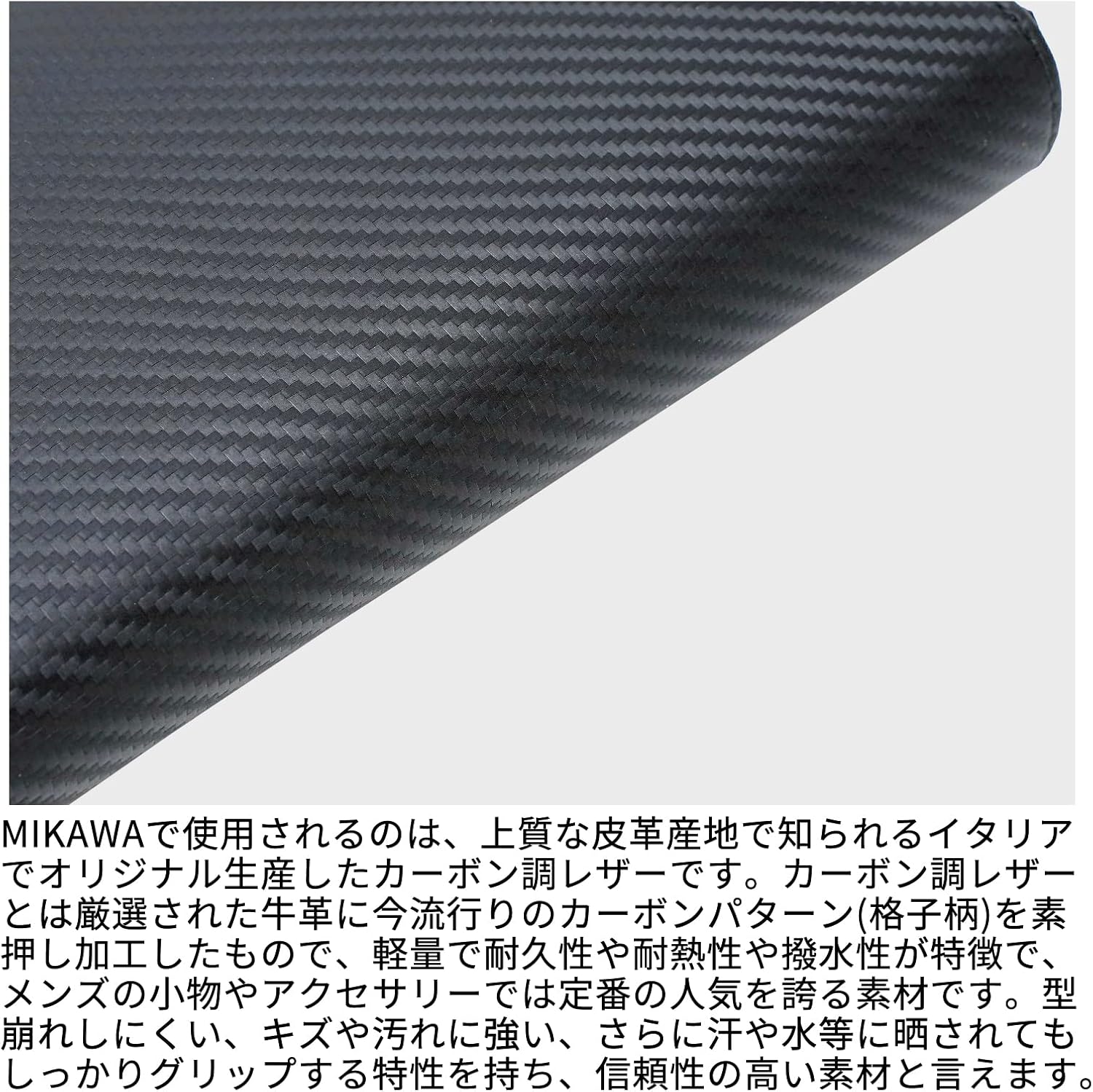 [Charming Leather] Genuine Leather Men's Long Wallet, Jabara-Style, Up to 24 Cards, YKK Zipper, Garcon-Shaped, Carbon Style, Cowhide Leather, Reiwa Specifications, Japanese Pattern, Black (There may