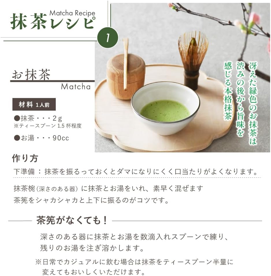 Ochamura Yame Matcha 4.7 oz (111 g) x 2 Bag Set, Large Capacity, 7.8 oz (222 g), Matcha Powder, Made in Fukuoka Prefecture, 100% Additive-Free, Matcha Latte, Sweets