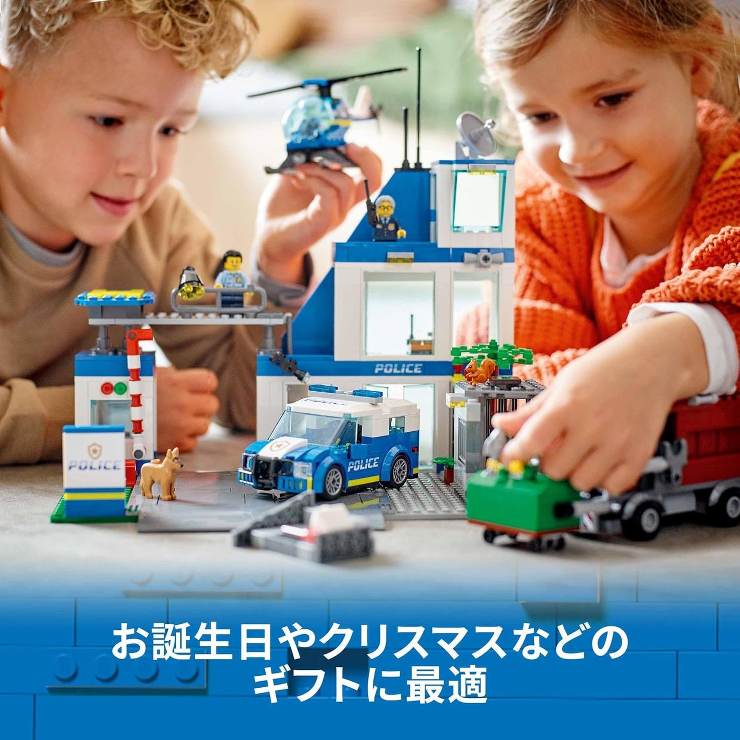 LEGO City Police Station 60316 Toy Blocks, Present, Birthday Gift, Educational Toy, For Boys and Girls, 6, 7, 8, 9 Years Old, Town Building, Patrol Car, Police