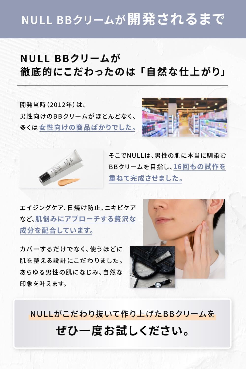 NULL BB Cream Concealer, For Stubble, Acne Scars, and Sunscreen, SPF 30 PA++, Concealer for Men, 0.7 oz (20g), Ochre