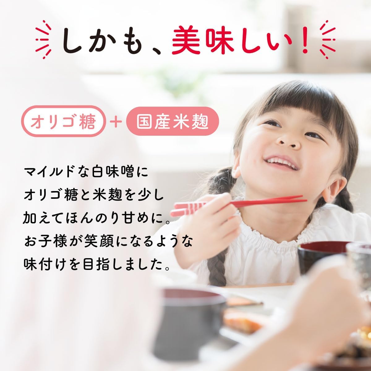bebeco Kodomo Umami-So 80g Domestic White Miso Instant Miso Soup for Infants and Children [From about 9 months old]