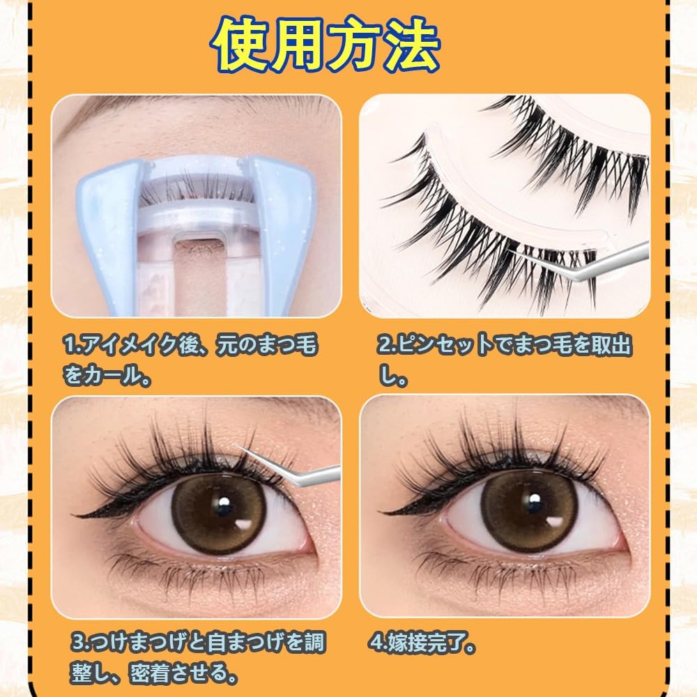 False Eyelashes, 5 Pairs for Upper Eyelashes, Natural Bunch Lashes, Black Natural Core, Soft Core, Handmade, Reusable, Easy for Beginners (KL39)