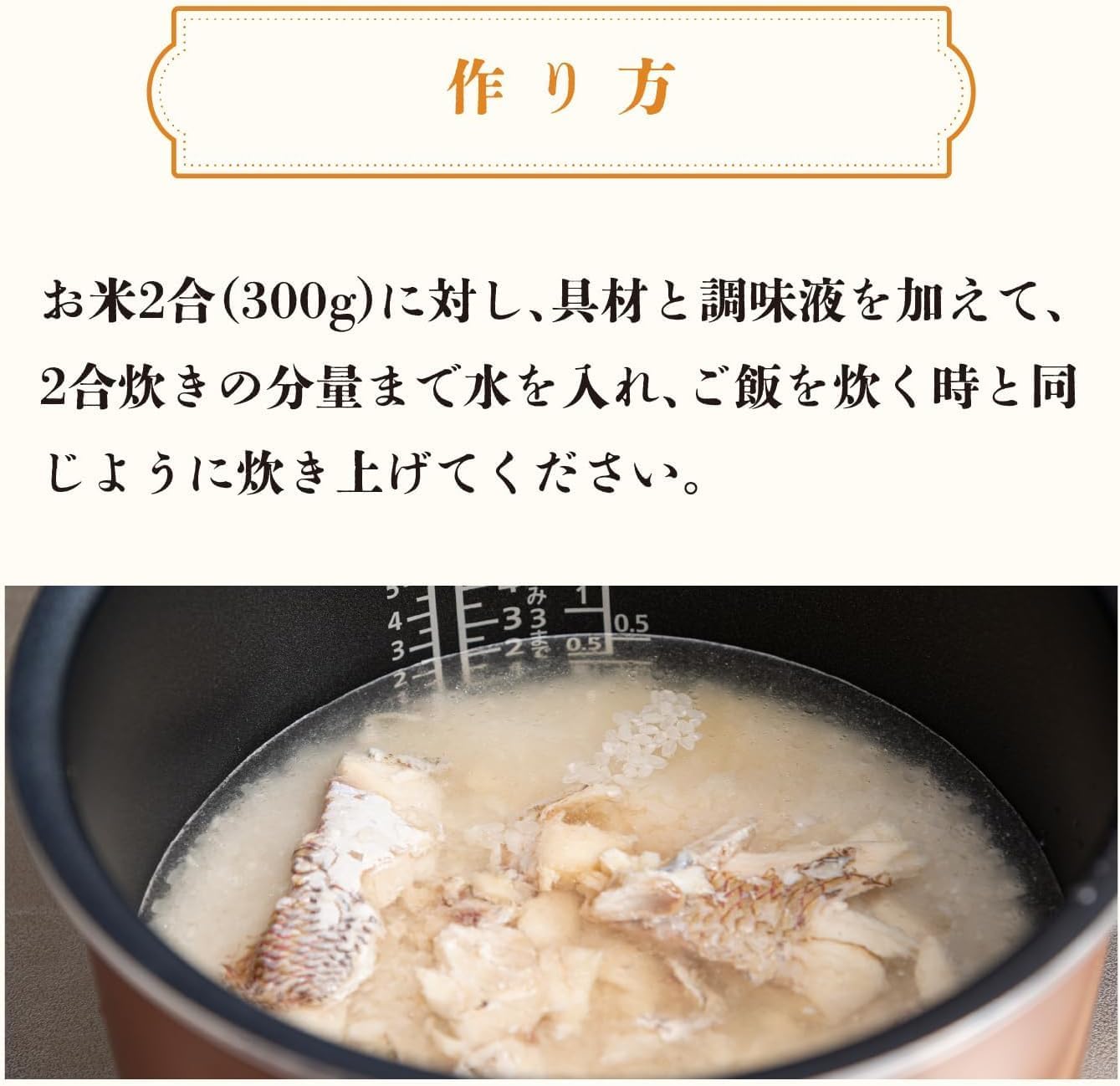 Aisato Snamper, Made in Ehime Prefecture, Uses 100% Red Snamper, 1 Bag (2 Pairs))