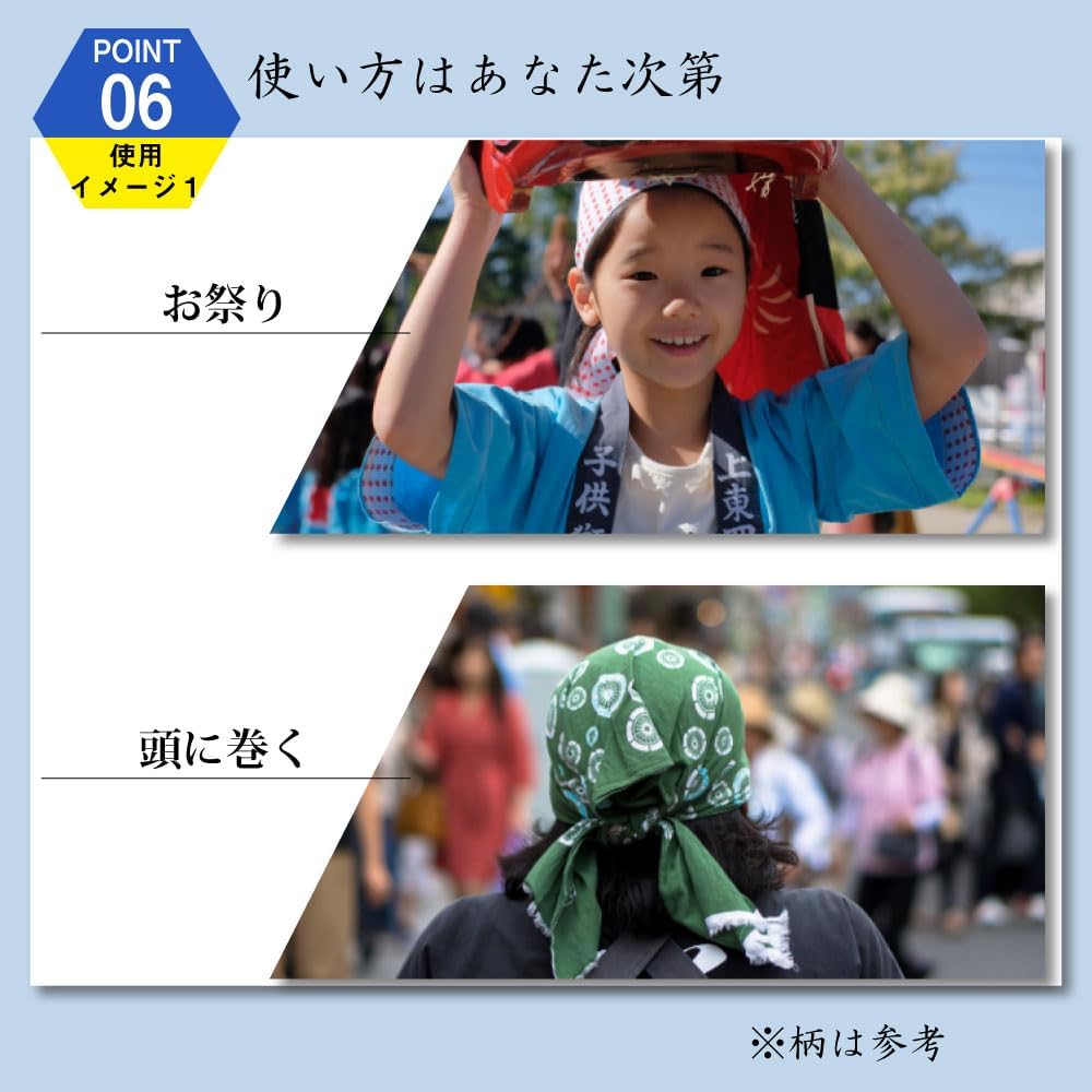 (Japanese-Made Technics) 100% Pure Cotton Washcloth Wrap Around Head, 39.4 inches (100 cm), #1910P (Hempo Leaf Engine)