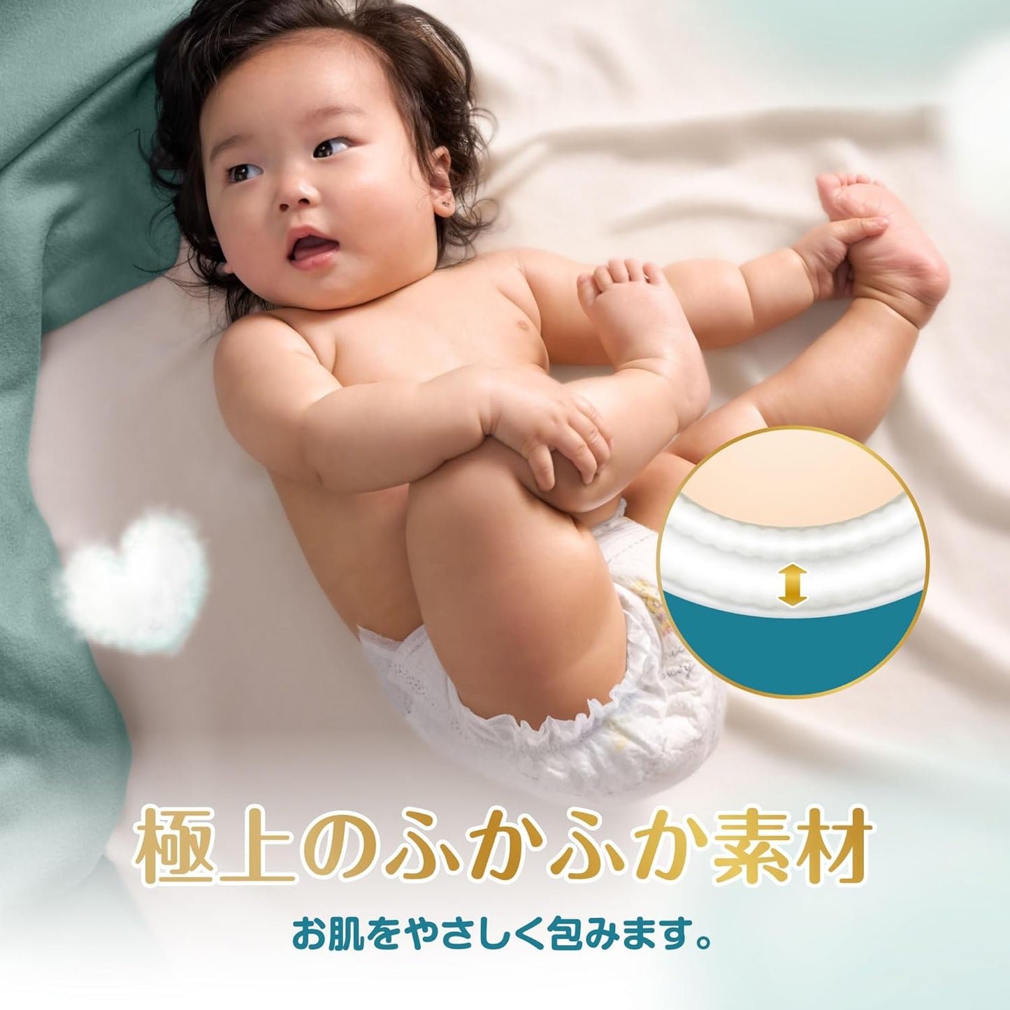 Pampers Tape, S Size, Diapers, First Skin (8.8 - 17.6 lbs (4 - 8 kg), 210 Sheets (70 Sheets x 3 Packs) [Case Product] [Limited]