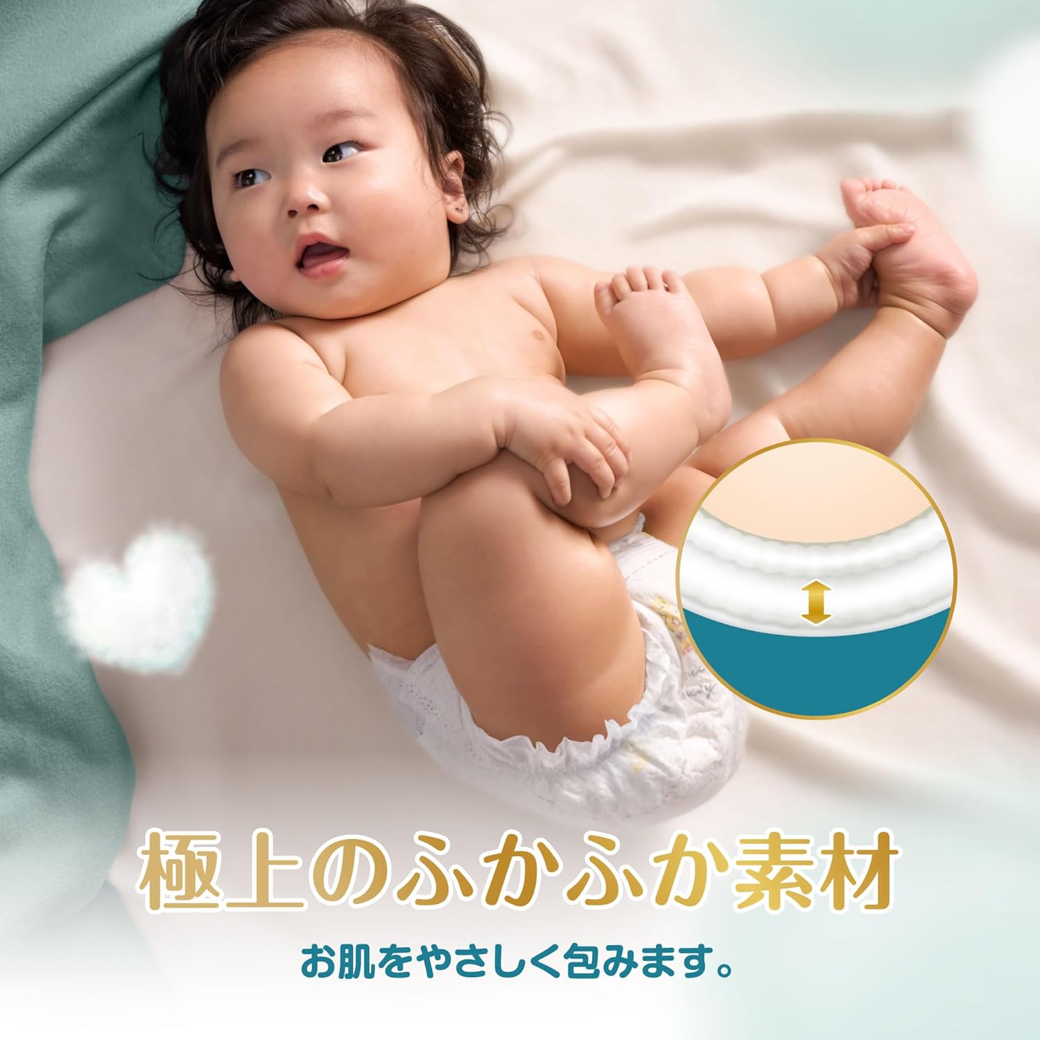 Pampers Tape, S Size, Diapers, First Skin (8.8 - 17.6 lbs (4 - 8 kg), 210 Sheets (70 Sheets x 3 Packs) [Case Product] [Limited]