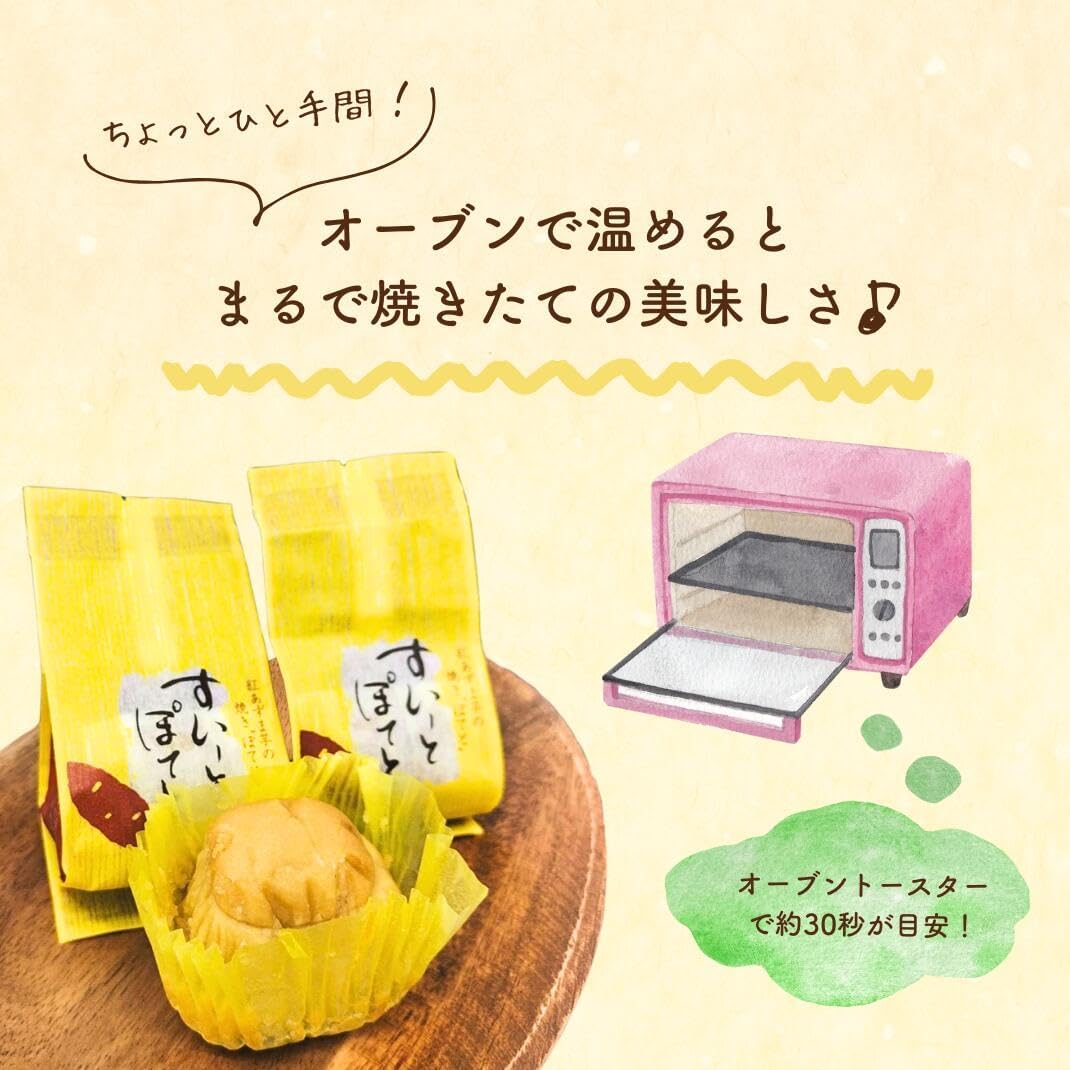 Sweet Potatoes, Red Azuma, Set of 5, Sweet Potatoes, Sweets, Baked Sweets, Petite Gift, Souvenir, Potato, Potato, Potatoes, Sp-5