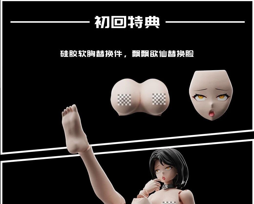 [AC] 1/12 Armored Girl War Megami Movable Plastic Model