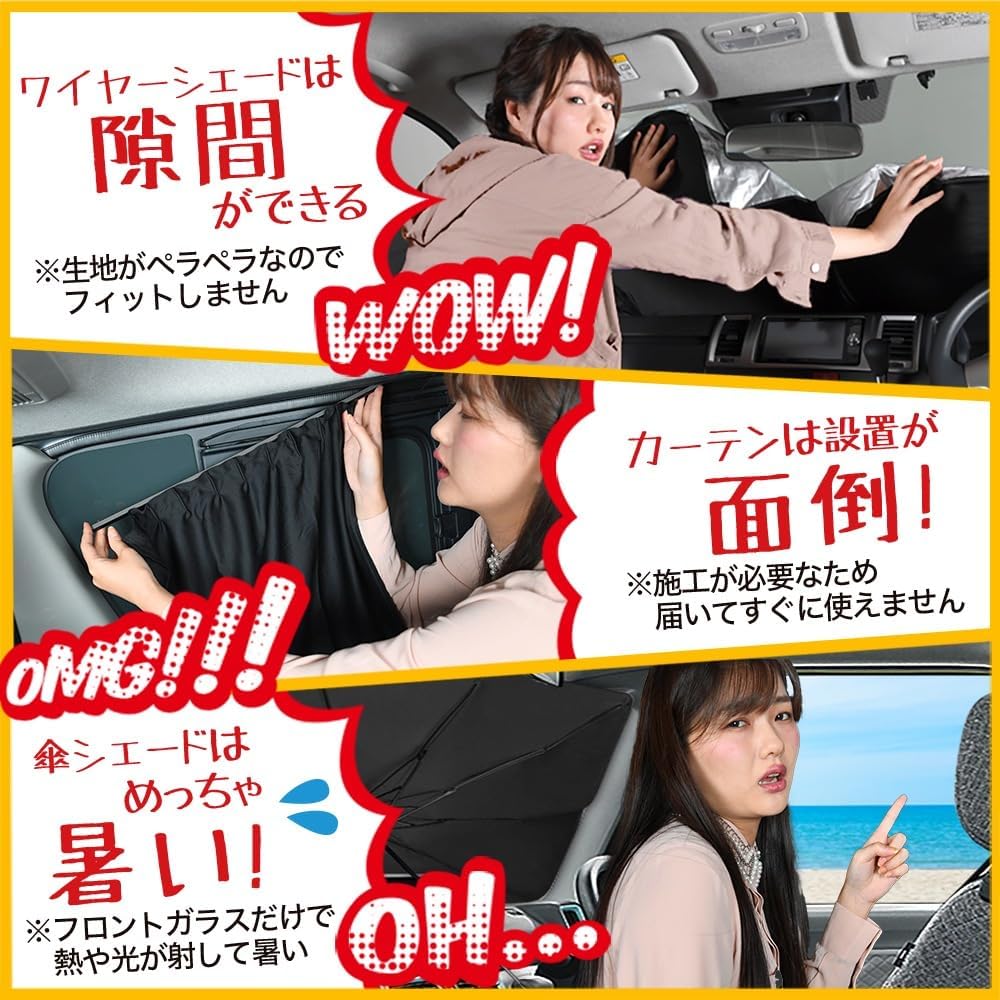 Hiace 01s-a003-fu Series 200 Series Wide 1-7 Type Curtain Sun Shade for Sleeping in the Car, Goods, Privacy Sunshade, Front