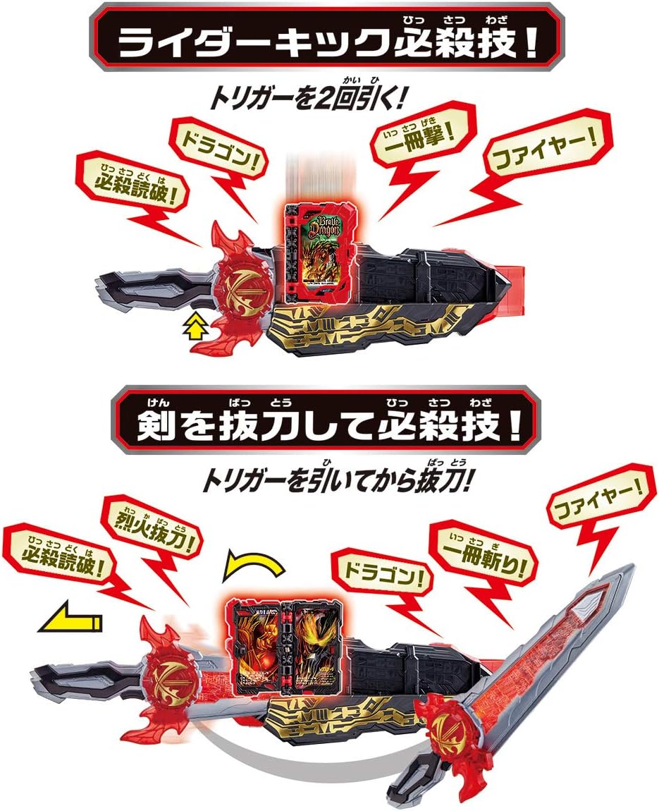 [BANDAI] Kamen Rider Saber Transformation Belt DX Holy Sword Sworddriver