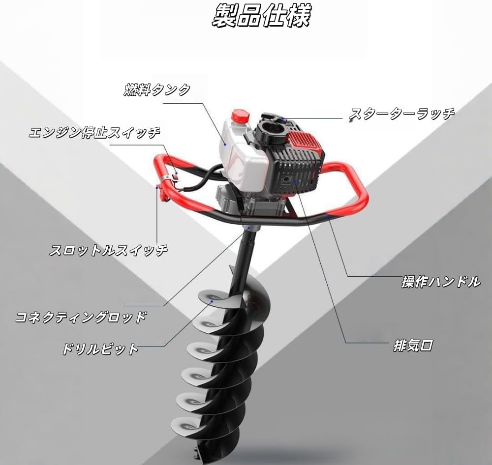 穴掘り機 アースオーガ ガソリン式 カルチベーター ドリル エンジン式 ハンドタイプ 518cc/918cc 高出力 エンジン 小型 大出力 農耕 果樹園 施肥 植樹 家庭菜園 農機具 (4ストローク 918cc + 12cmドリルビット)